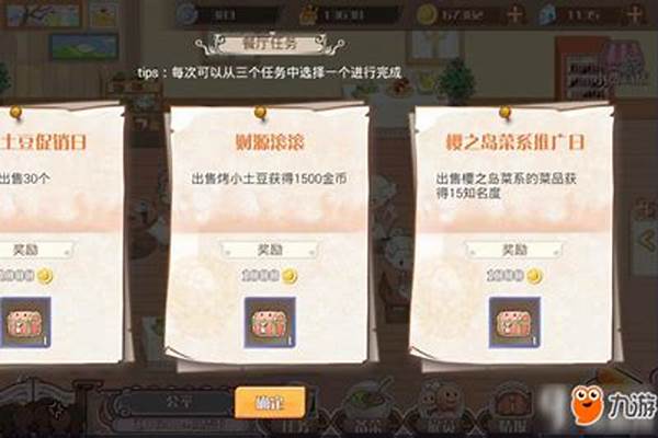 食之契约 小费_国家法律明文规定的15种有名合同是什么